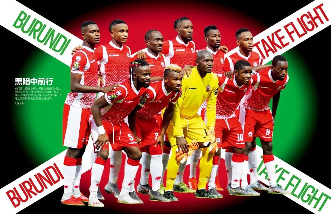 [中超]四球大胜 北京国安升至次席